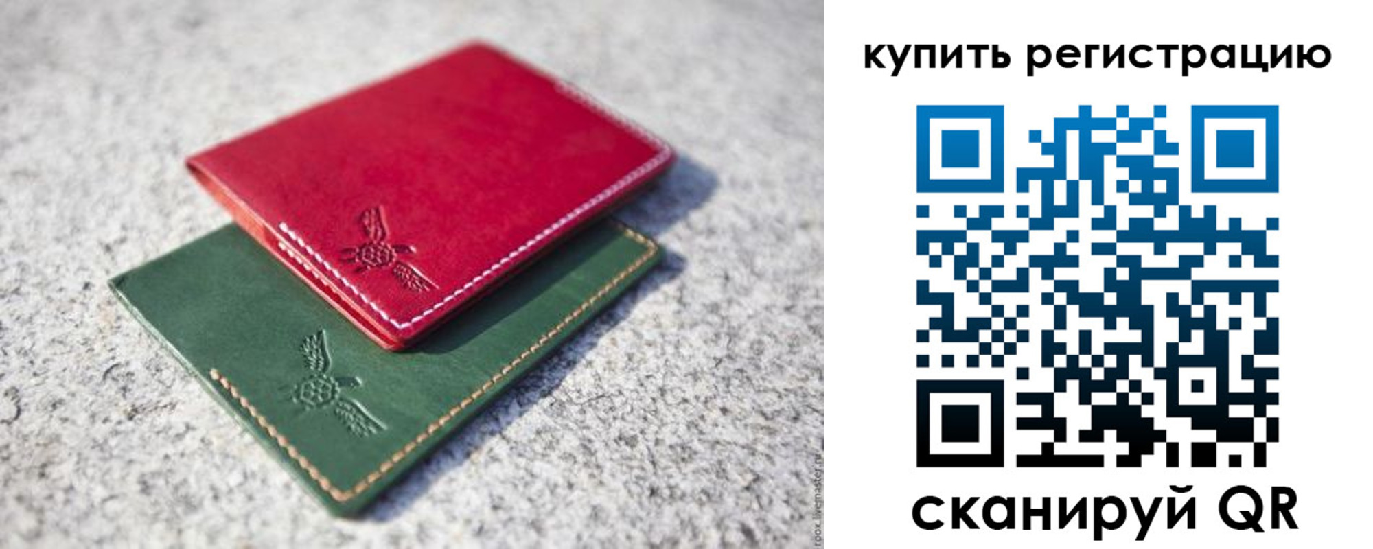 пропишу в квартире в Усолье-Сибирском
