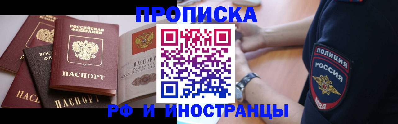 форма 3 в Усолье-Сибирском