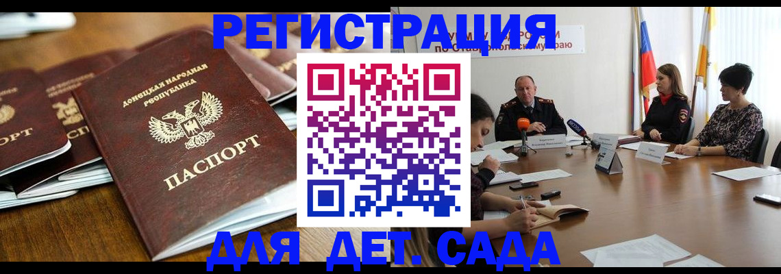 пропишу в квартире в Усолье-Сибирском