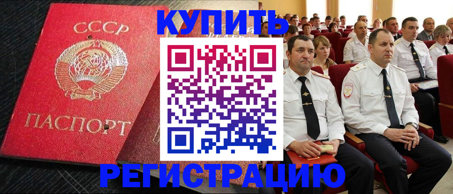 временная регистрация госуслуги в Усолье-Сибирском